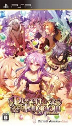 Desert Kingdom Portable Rom